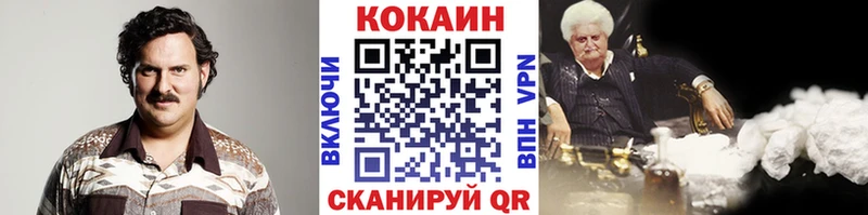 KRAKEN сайт  Михайлов  Cocaine Fish Scale 