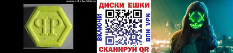 наркошоп  Михайлов  Ecstasy louis Vuitton 