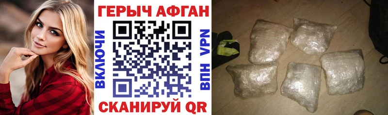 МЕГА   Михайлов  даркнет формула  Героин афганец 