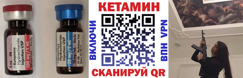 КЕТАМИН ketamine  Михайлов 