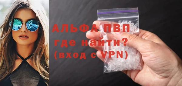 скорость mdpv Баксан