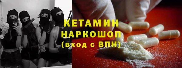 соль ск Арсеньев