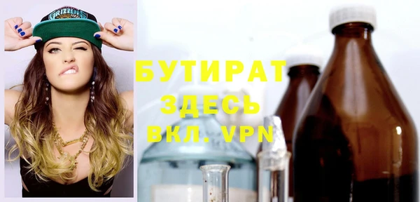 spice Балабаново