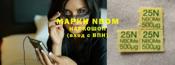каннабис Покачи