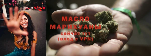мефедрон VHQ Балахна