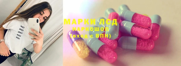 мефедрон VHQ Балахна