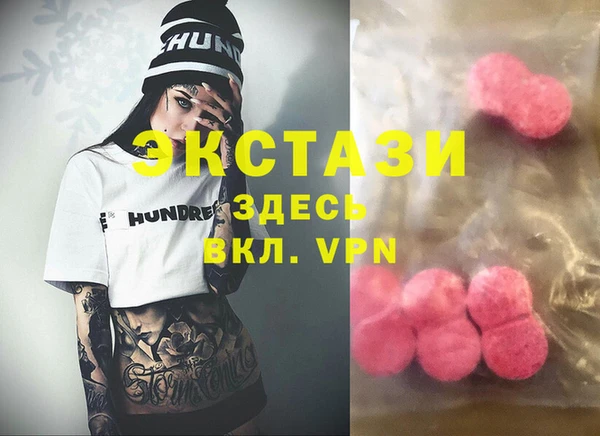 мефедрон VHQ Балахна