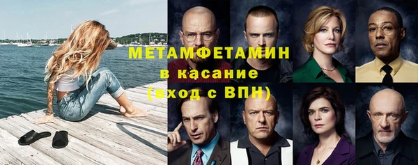 скорость mdpv Баксан