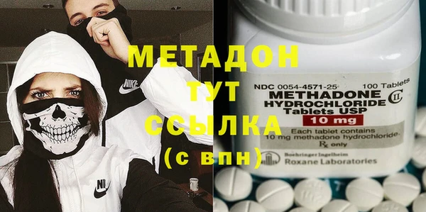 мефедрон VHQ Балахна