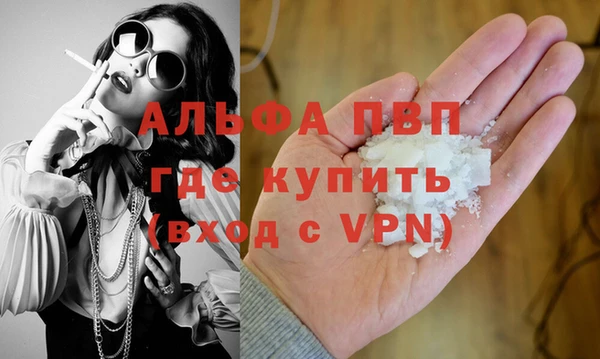 каннабис Покачи