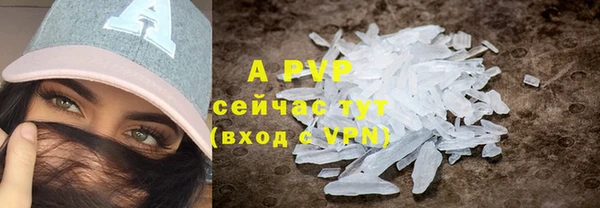 скорость mdpv Баксан