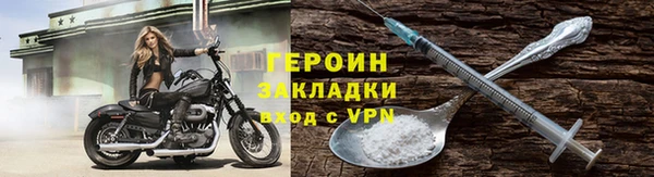 соль ск Арсеньев