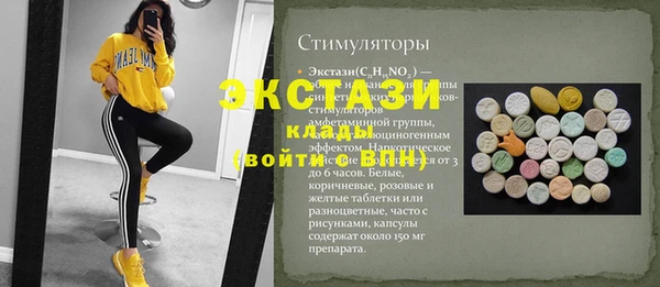 spice Балабаново
