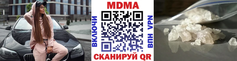 МДМА кристаллы Михайлов