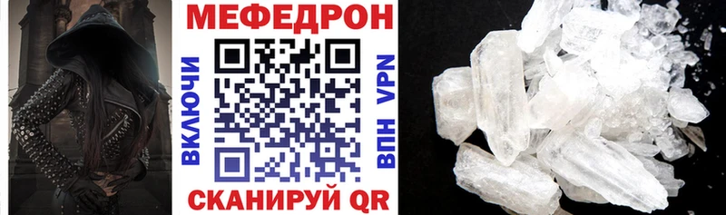 Меф VHQ  купить закладку  Михайлов 
