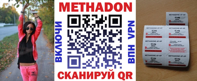 МЕТАДОН кристалл хочу Михайлов