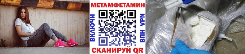 Метамфетамин мет  продажа наркотиков  Михайлов 